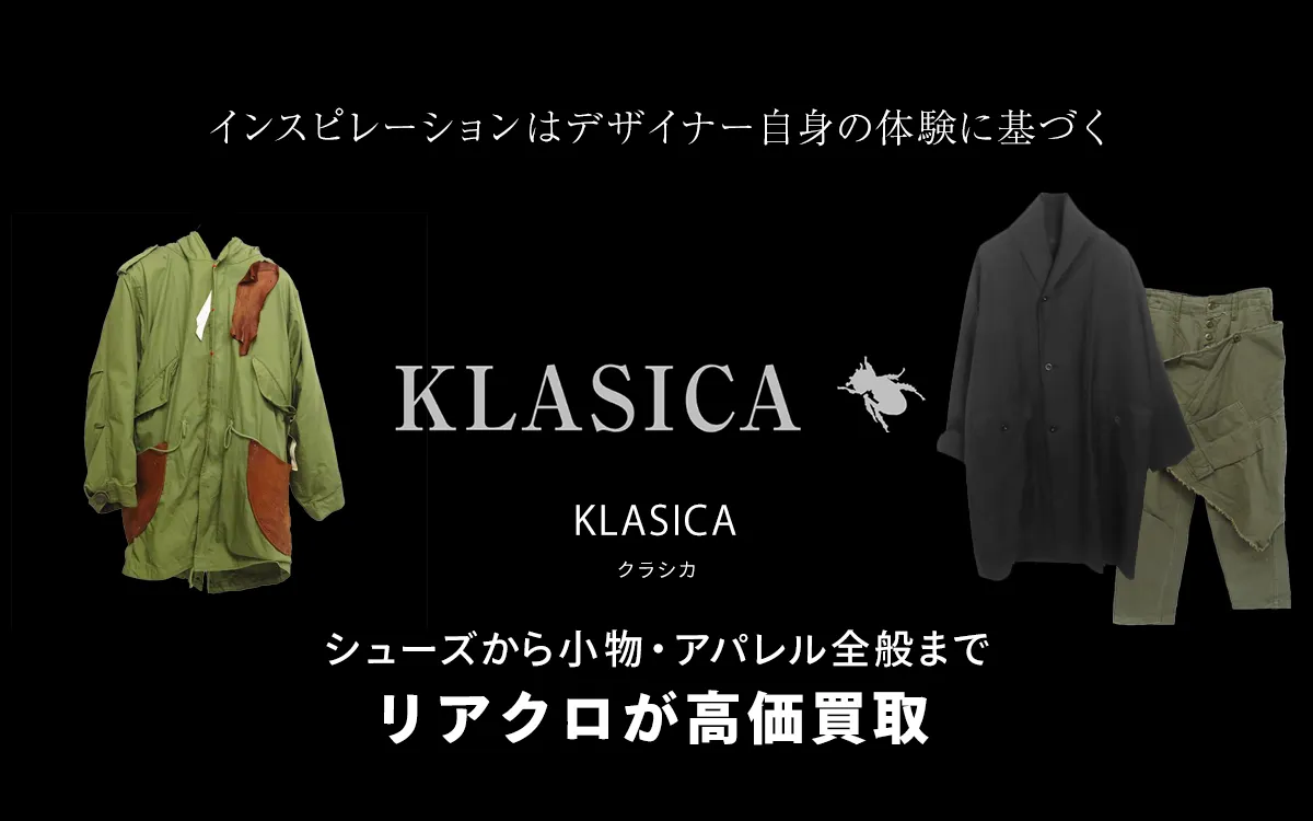 クラシカのトップ画像