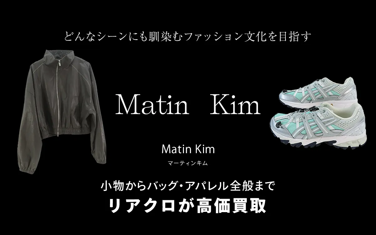 マーティンキムのトップ画像